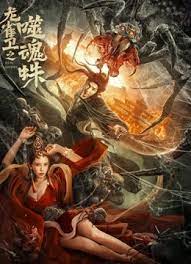 阿姨用粗糙的手呻吟